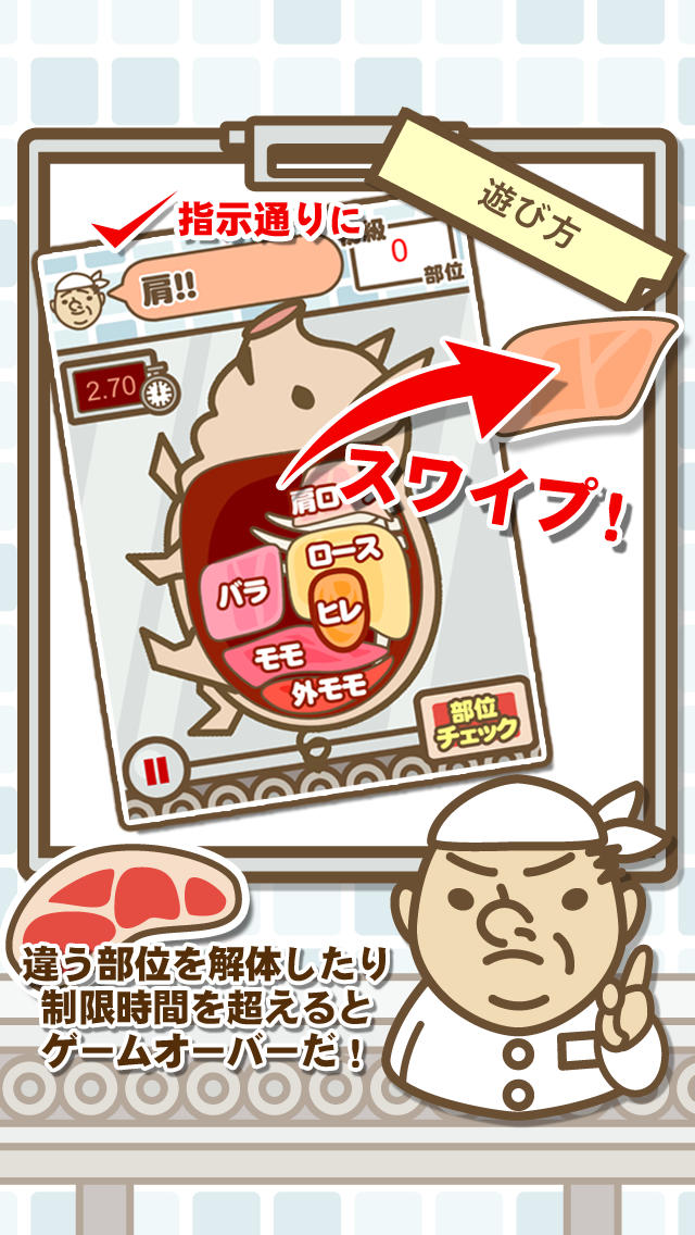 かいたい場のスクリーンショット_2