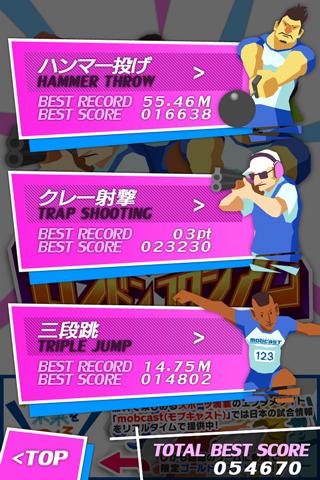 ロンドン・コロシアム【スポーツゲーム／完全無料】のスクリーンショット_2