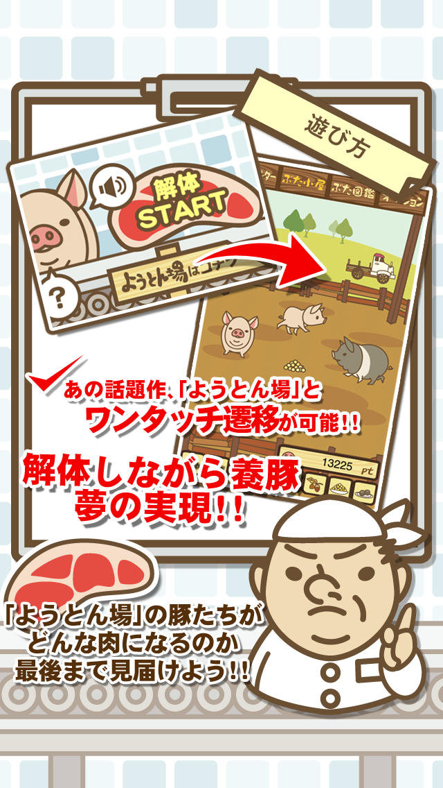 かいたい場のスクリーンショット_4