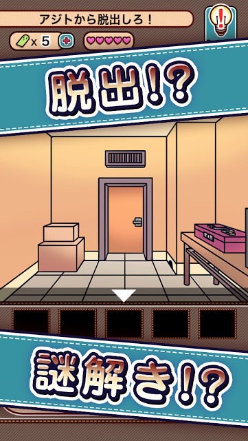 ハニワ探偵のスクリーンショット_2