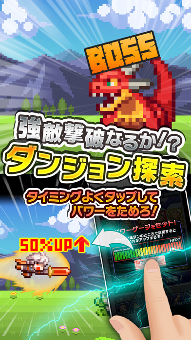 勇者と1000の魔王-覚醒-［ドットRPG］のスクリーンショット_2