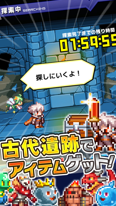 勇者と1000の魔王-覚醒-［ドットRPG］のスクリーンショット_3