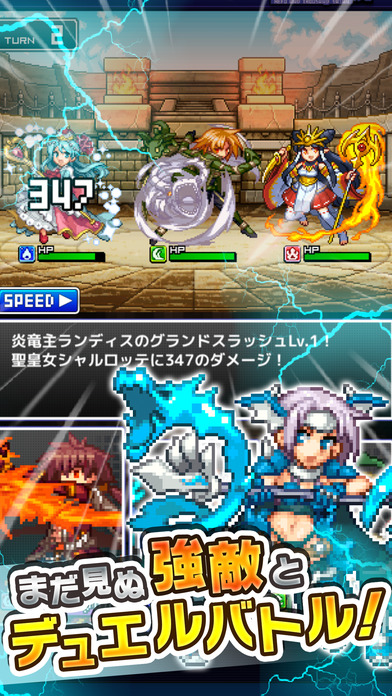 勇者と1000の魔王-覚醒-［ドットRPG］のスクリーンショット_4