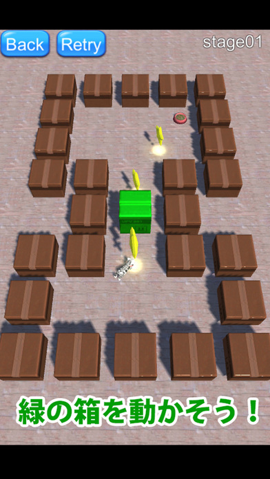 ねこダッシュのスクリーンショット_4