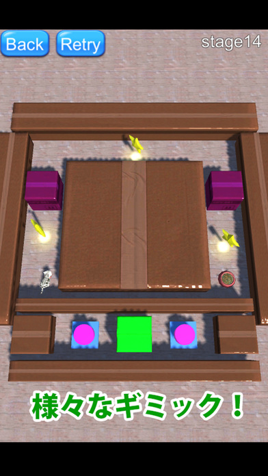 ねこダッシュのスクリーンショット_5