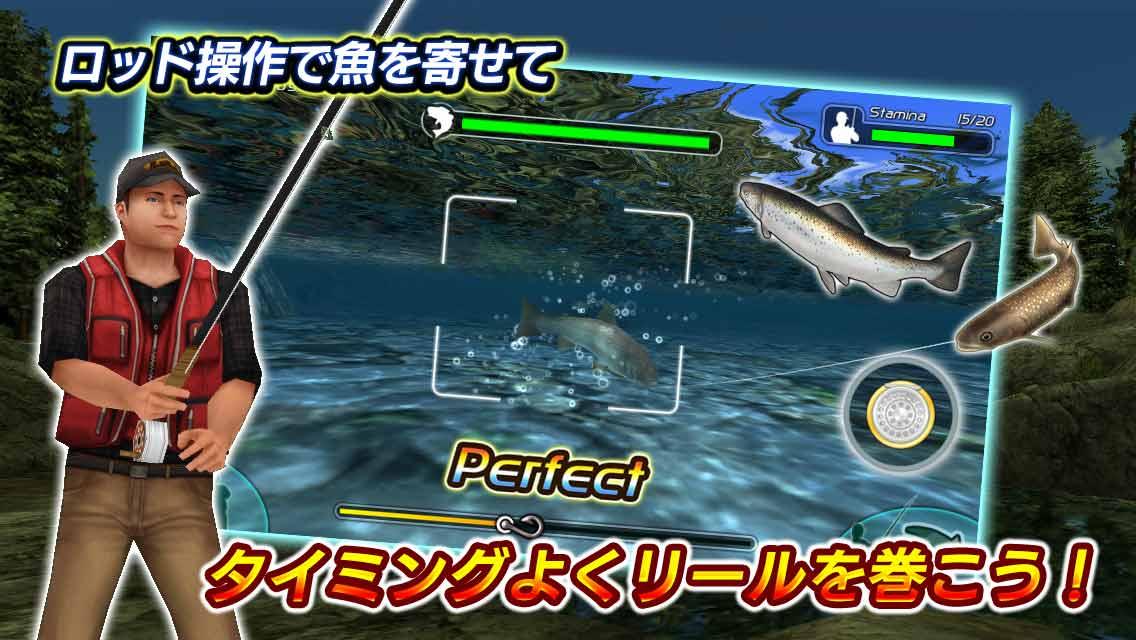 フライフィッシング 3D llのスクリーンショット_5