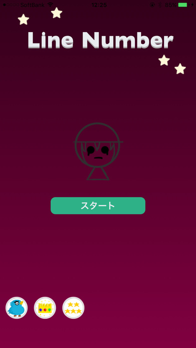 Line Number -ラインナンバー-のスクリーンショット_1