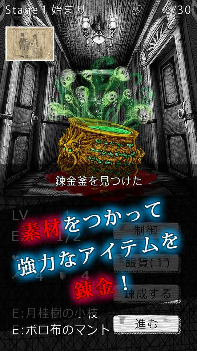 ソフィアズ・ナイトメアのスクリーンショット_3