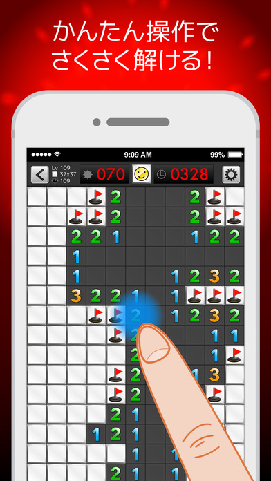 マインスイーパー Lv999のスクリーンショット_2