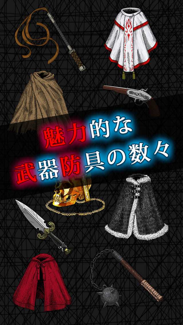 ソフィアズ・ナイトメアのスクリーンショット_4