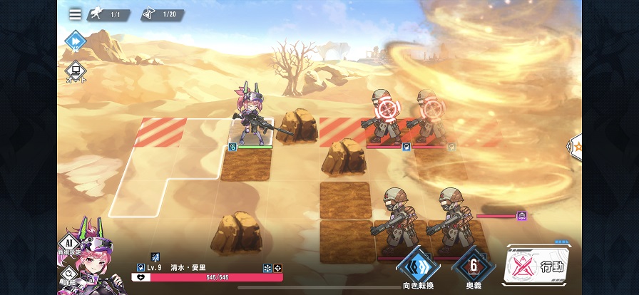 ▲障害物が邪魔で近距離キャラでは攻撃できない場面(画像1枚目)でも、遠距離キャラなら攻撃できる(画像2枚目)。 Alt