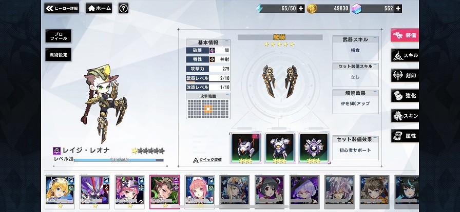▲足技キャラって良くないですか? Alt