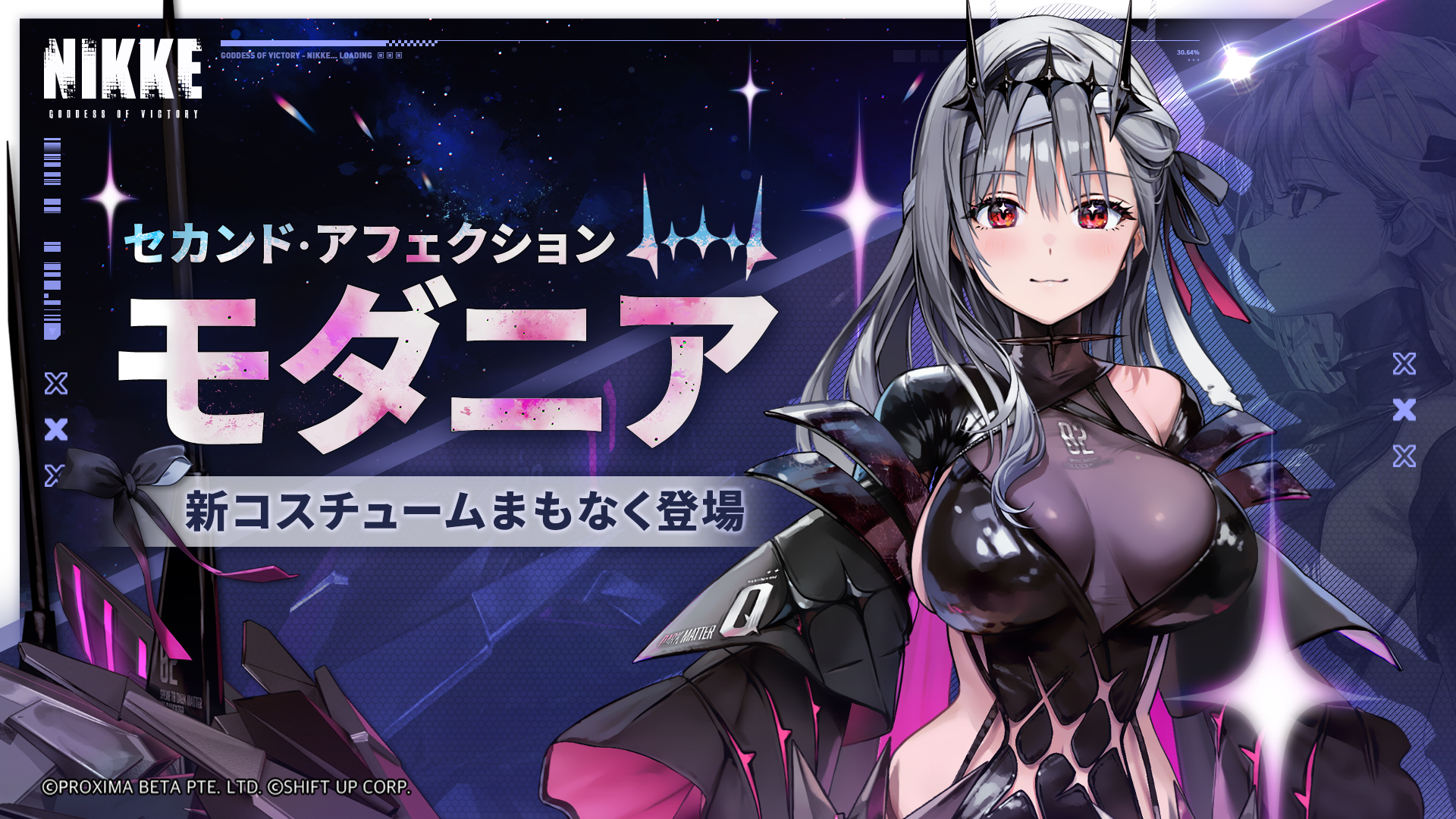 NIKKE】1.5周年バージョンアップデートを実施！新ニケや限定