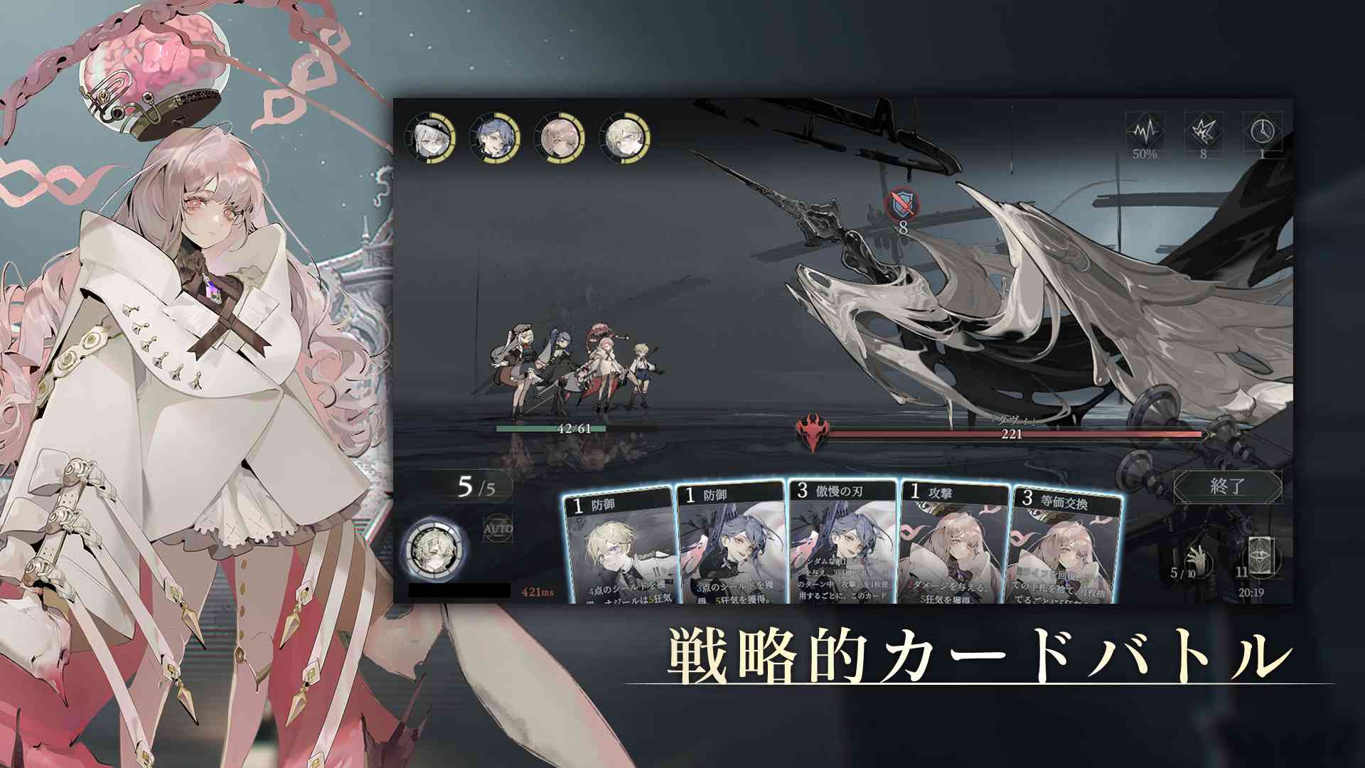 Alt
