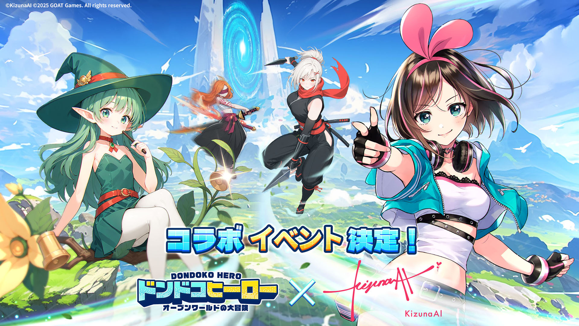『ドンドコヒーロー:オープンワールドの大冒険』が「KizunaAI」コラボイベント開催！[AD]
