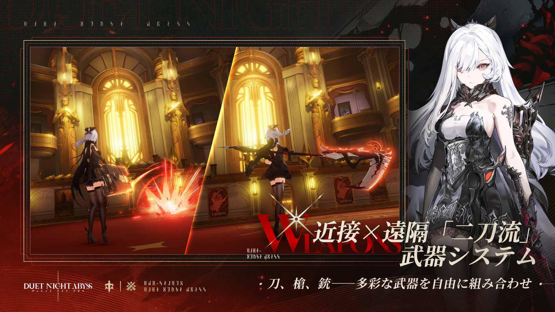 【10/27~11/2】今週配信される新作スマホゲームをまとめてお届け!【2025年】