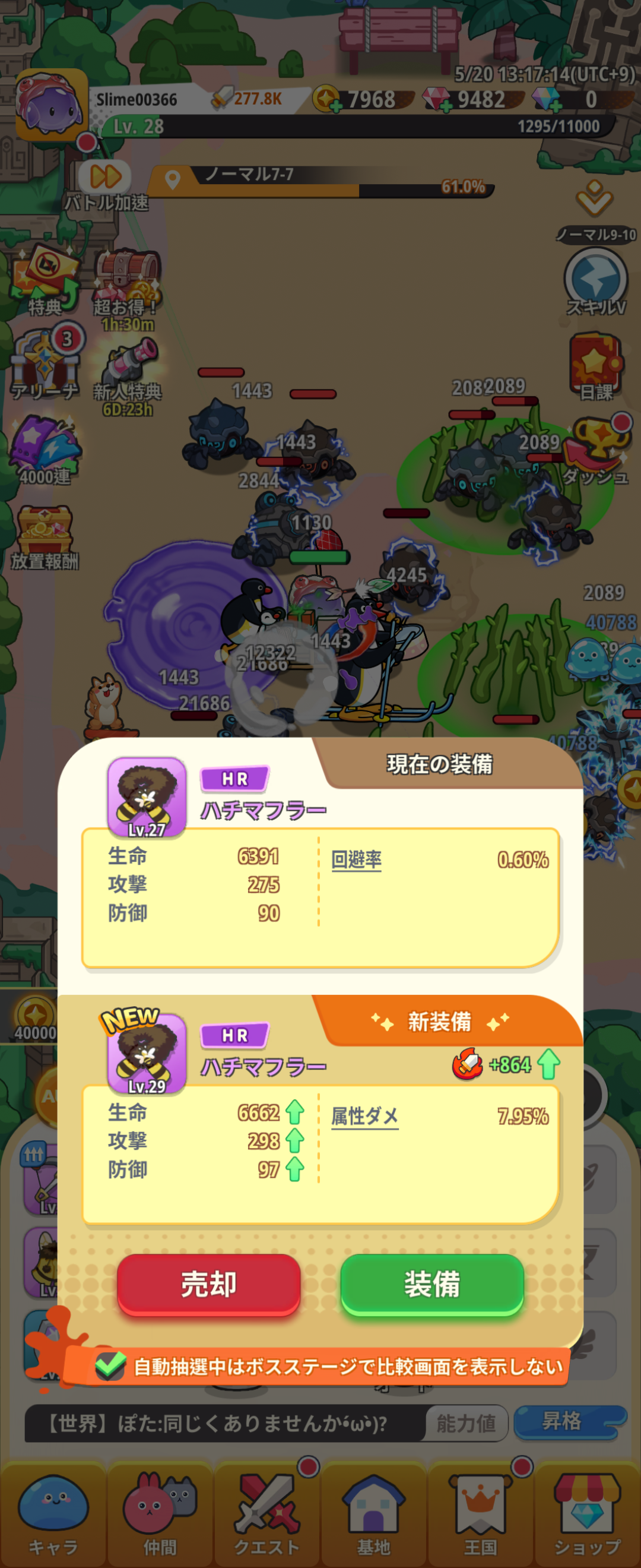 Alt