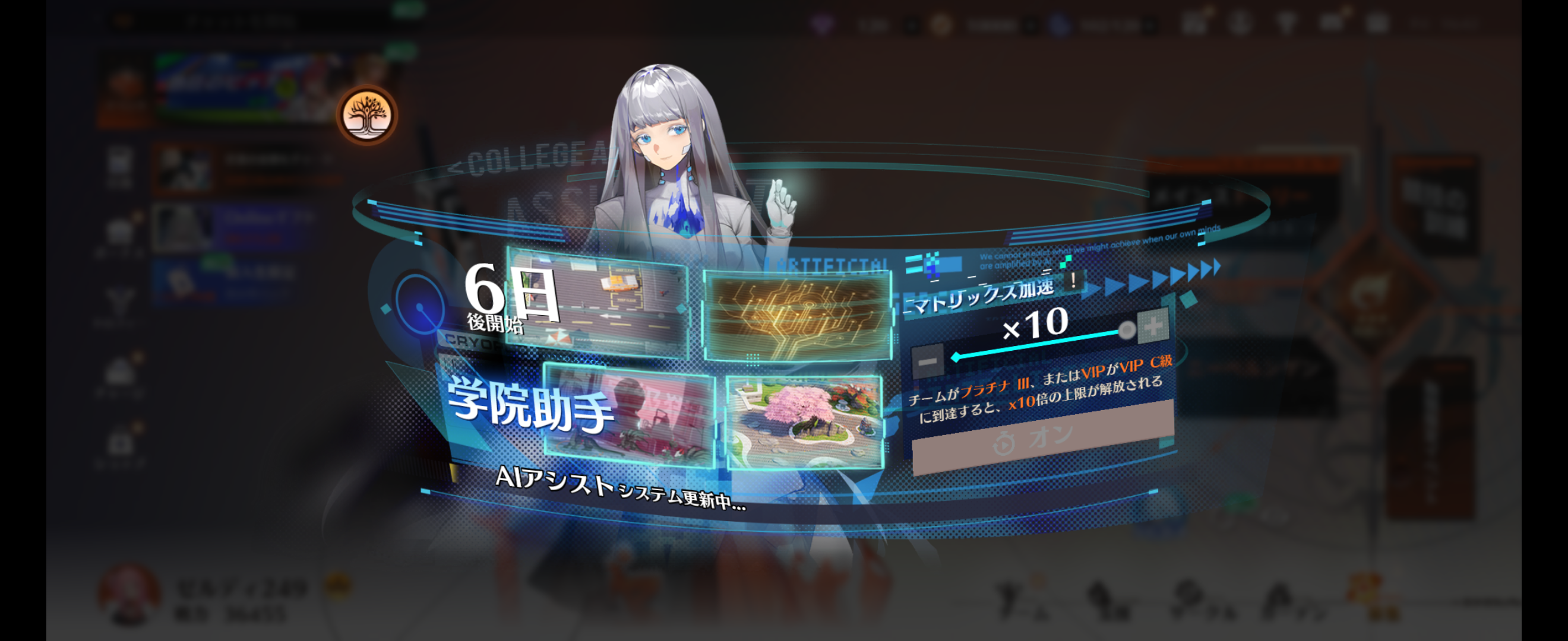 Alt