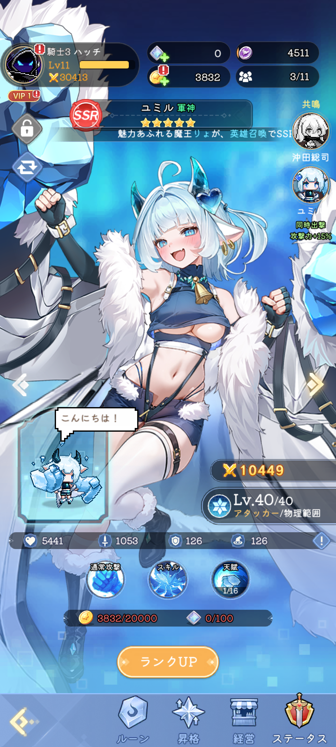 Alt