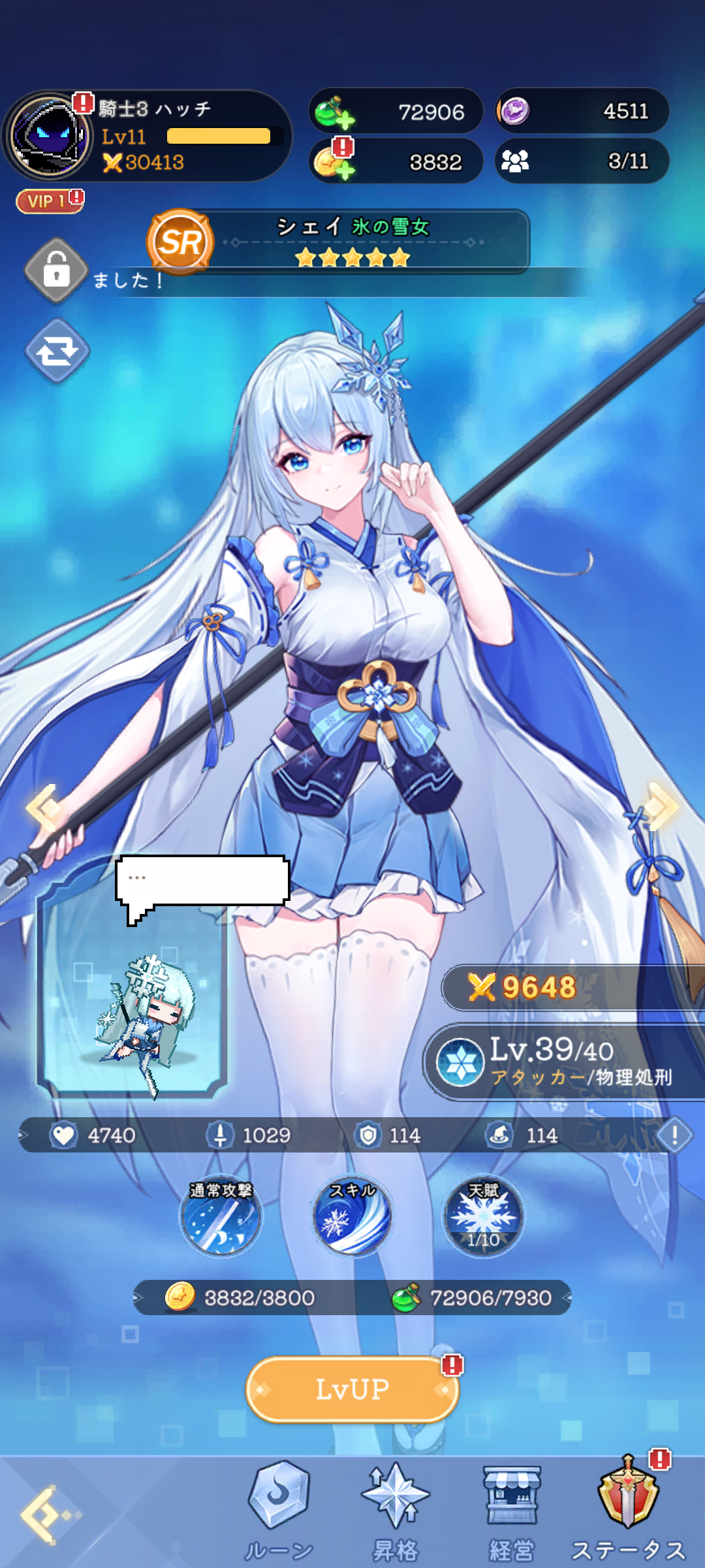 Alt