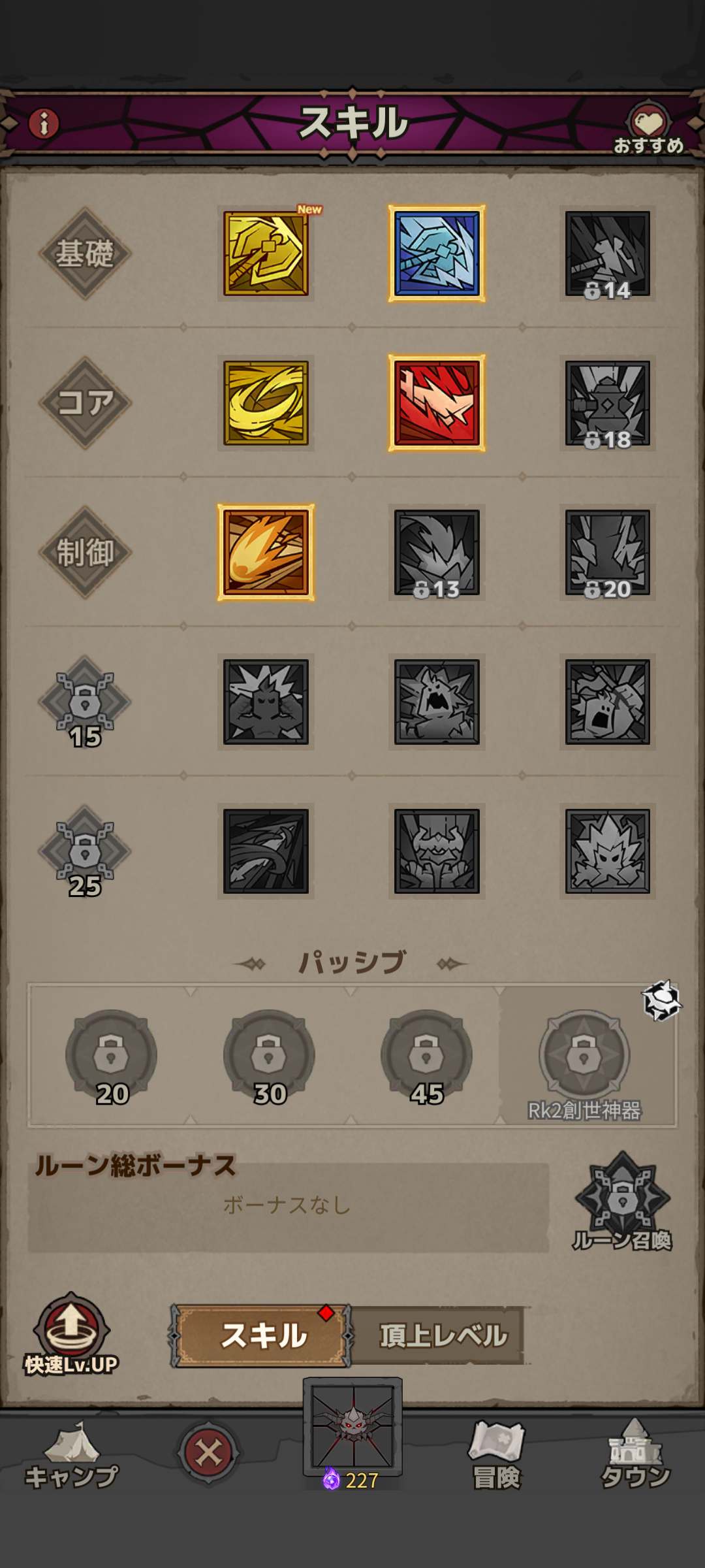 Alt