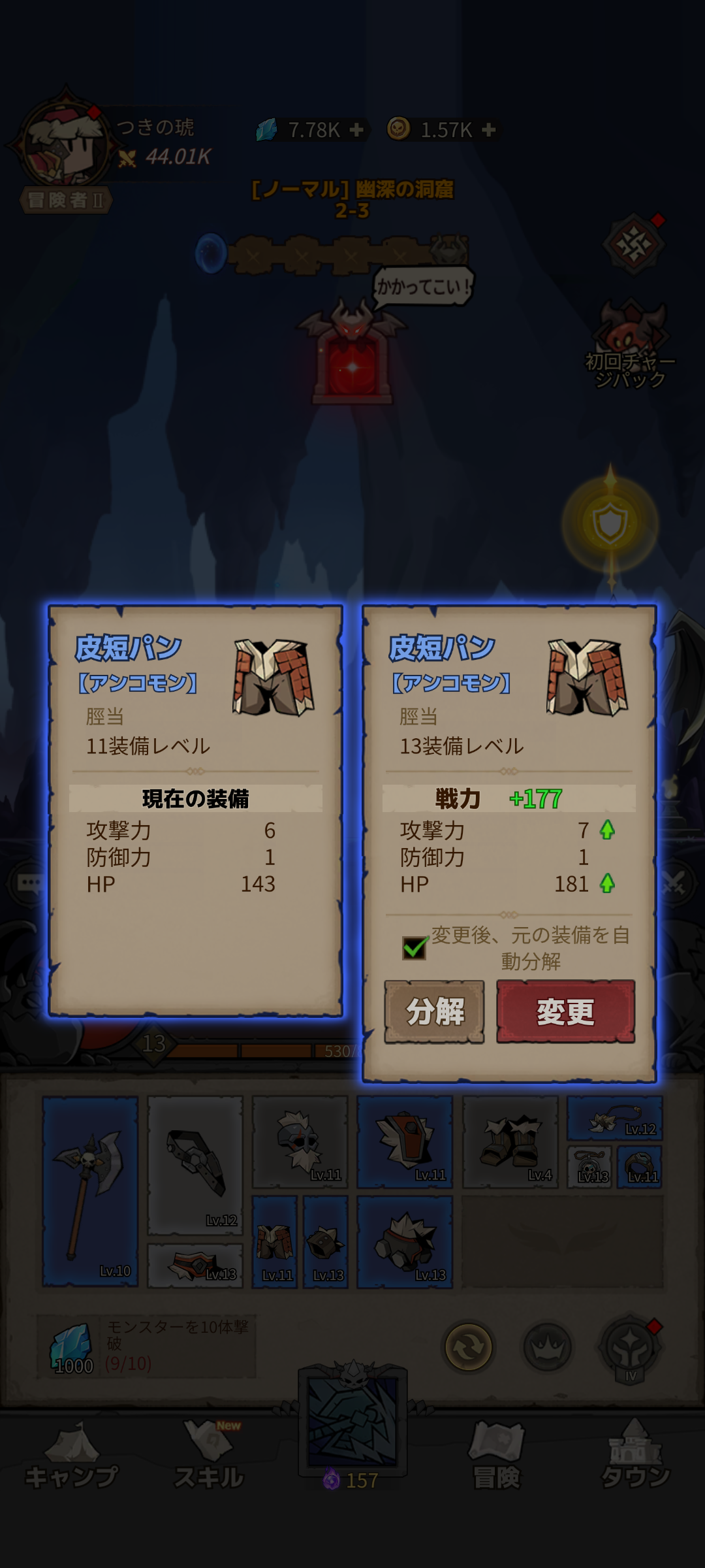 Alt