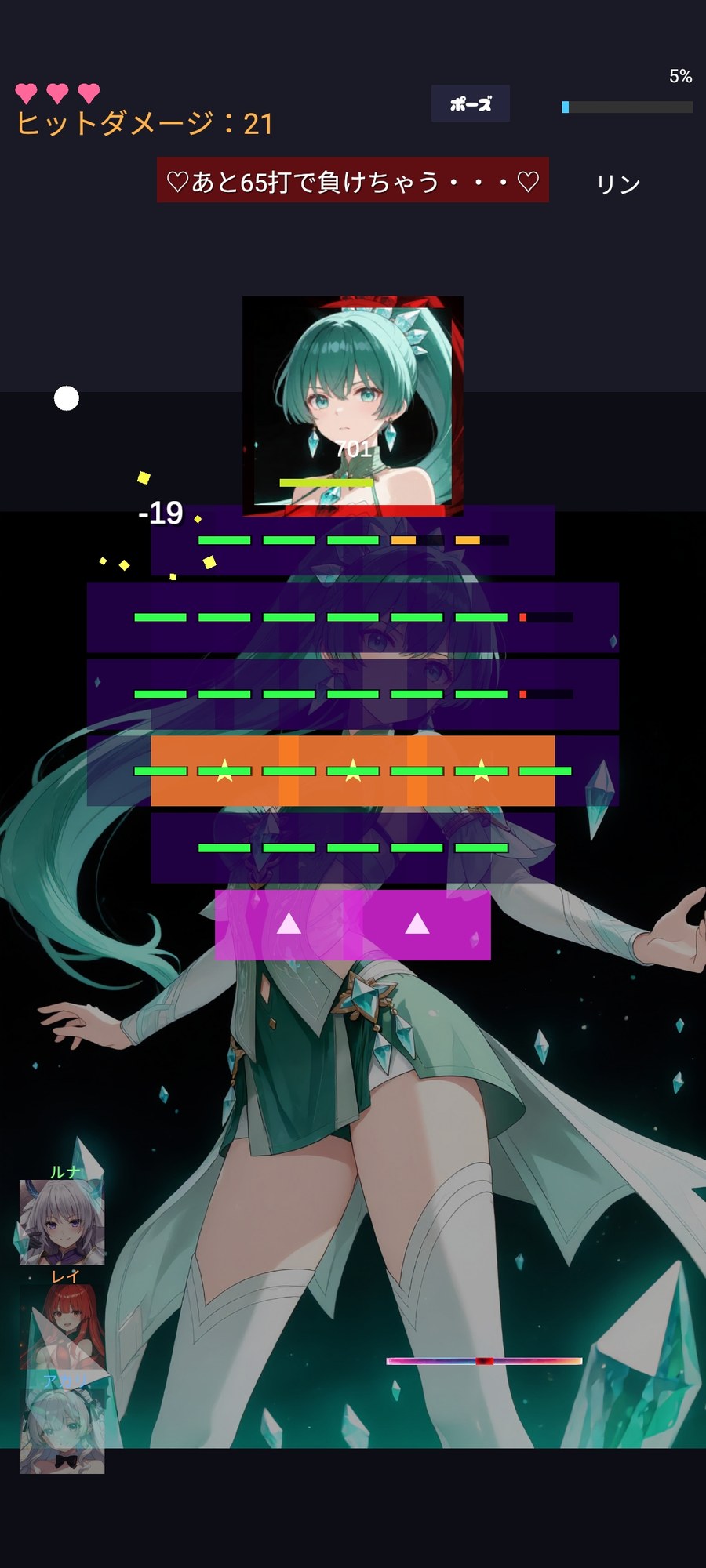 Alt