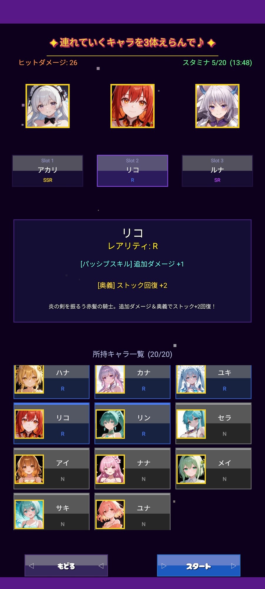 Alt