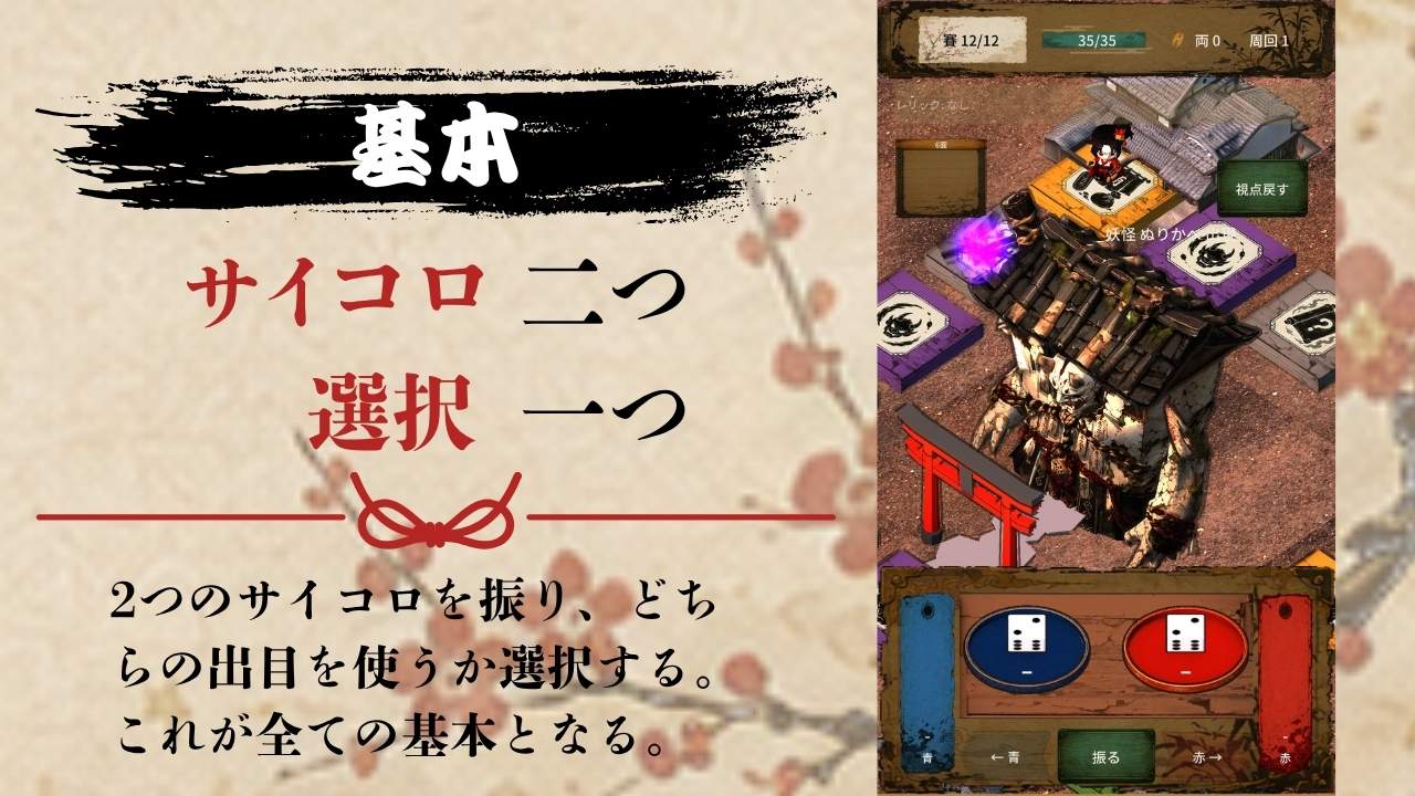 【8/10〜8/16】今週配信される新作スマホゲームをまとめてお届け！【2026年】