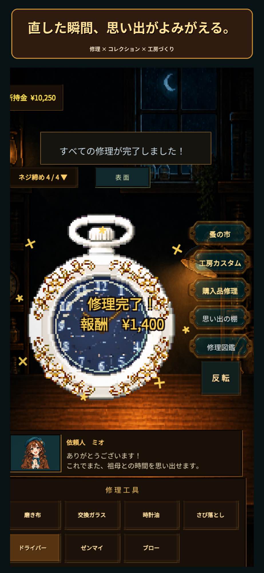 Alt
