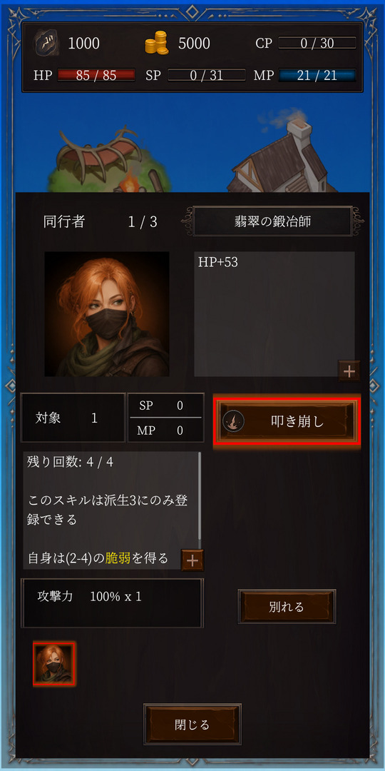 Alt