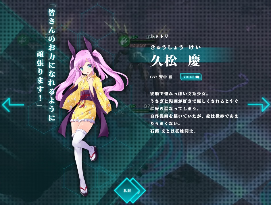 Alt