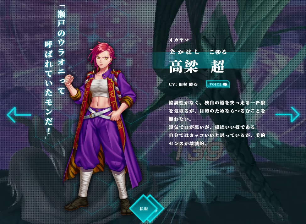 Alt