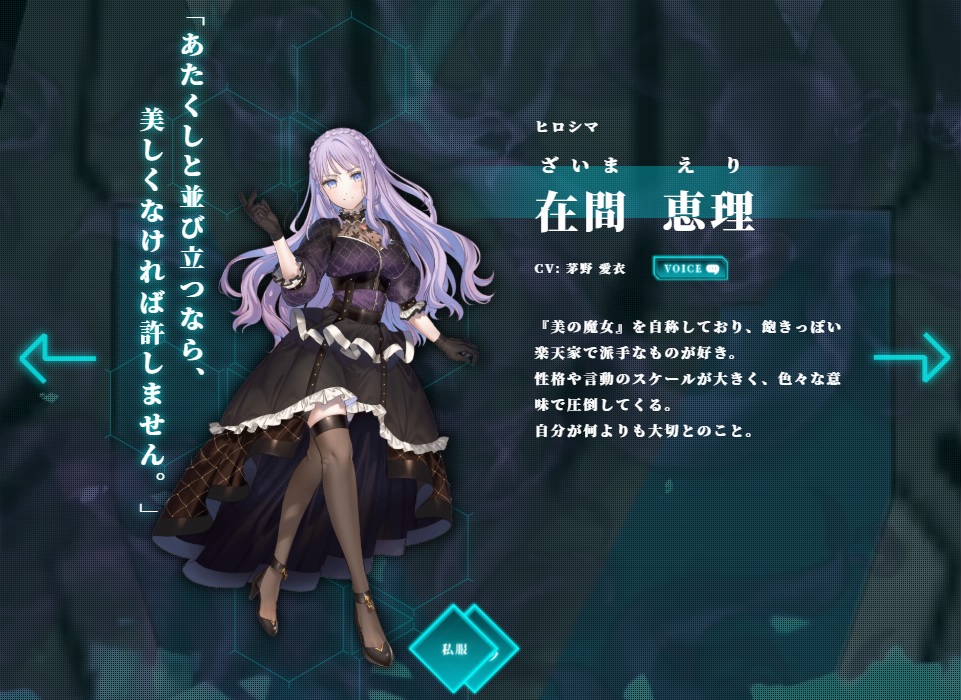 Alt