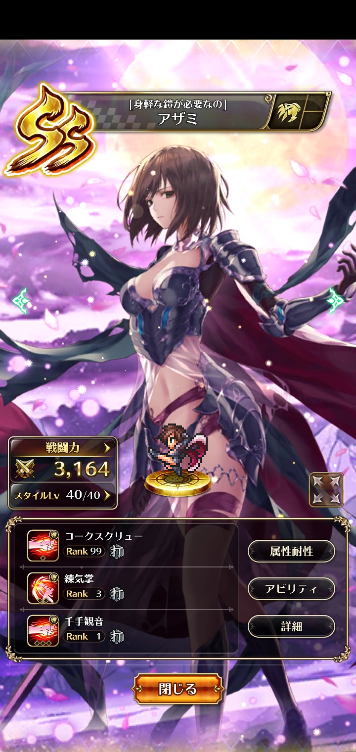 Alt