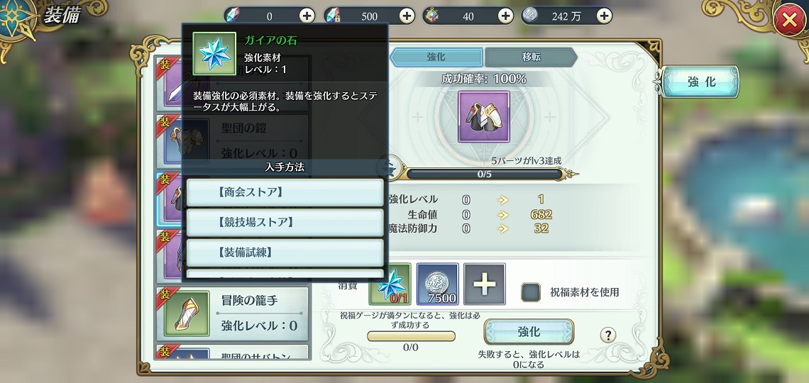 Alt