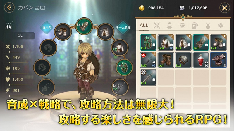 Alt