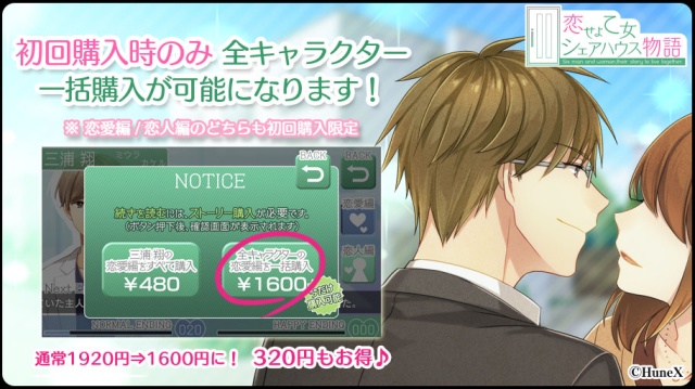 新価格登場！！