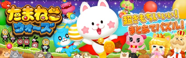 新エリア追加！謎がいっぱいの「スフィンクス砂漠」でまとあてしよう☆