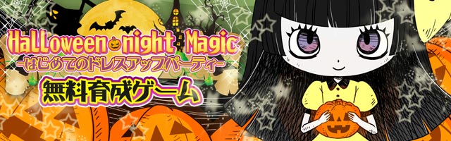 スクリーンショット追加公開!!