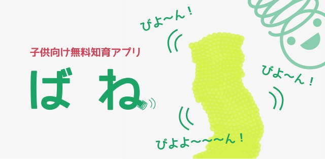 プレイ動画を配信しました！