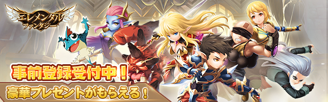 ゲーム紹介！