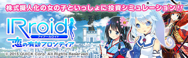 サンプルボイス公開、第二弾のお知らせ