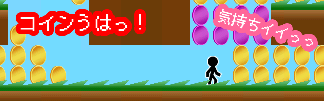 気持ちいいいいぃぃぃぃぃぃ！