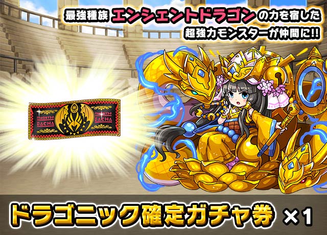 【速報】大型コラボ事前予約が遂にスタート！