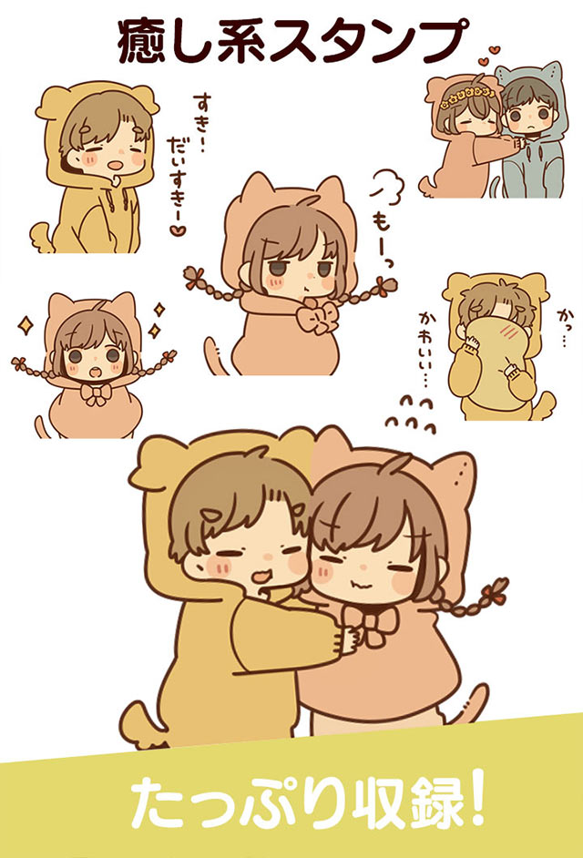 新キャラクター
