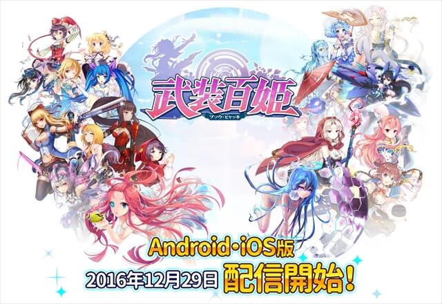 【予告】イベントのお知らせ