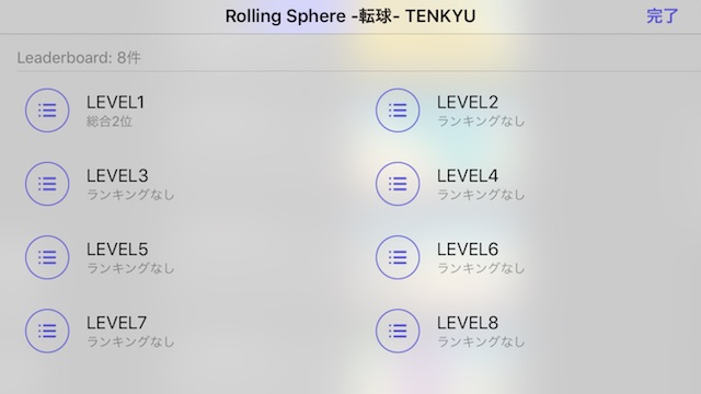 ボール増量中＆ランキングを導入しました！