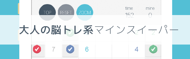 リリースしました！