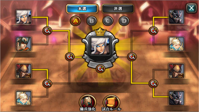 【紹介】ヒーローズオブアトランのコンテンツ、その2！